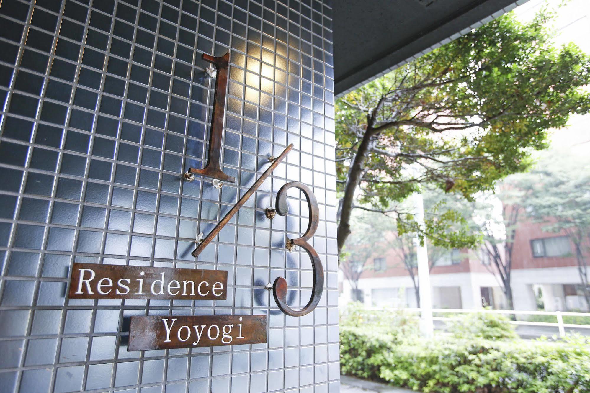 1/3Rd Residence Serviced Apartments Yoyogi - Shibuya Tokyo Dış mekan fotoğraf
